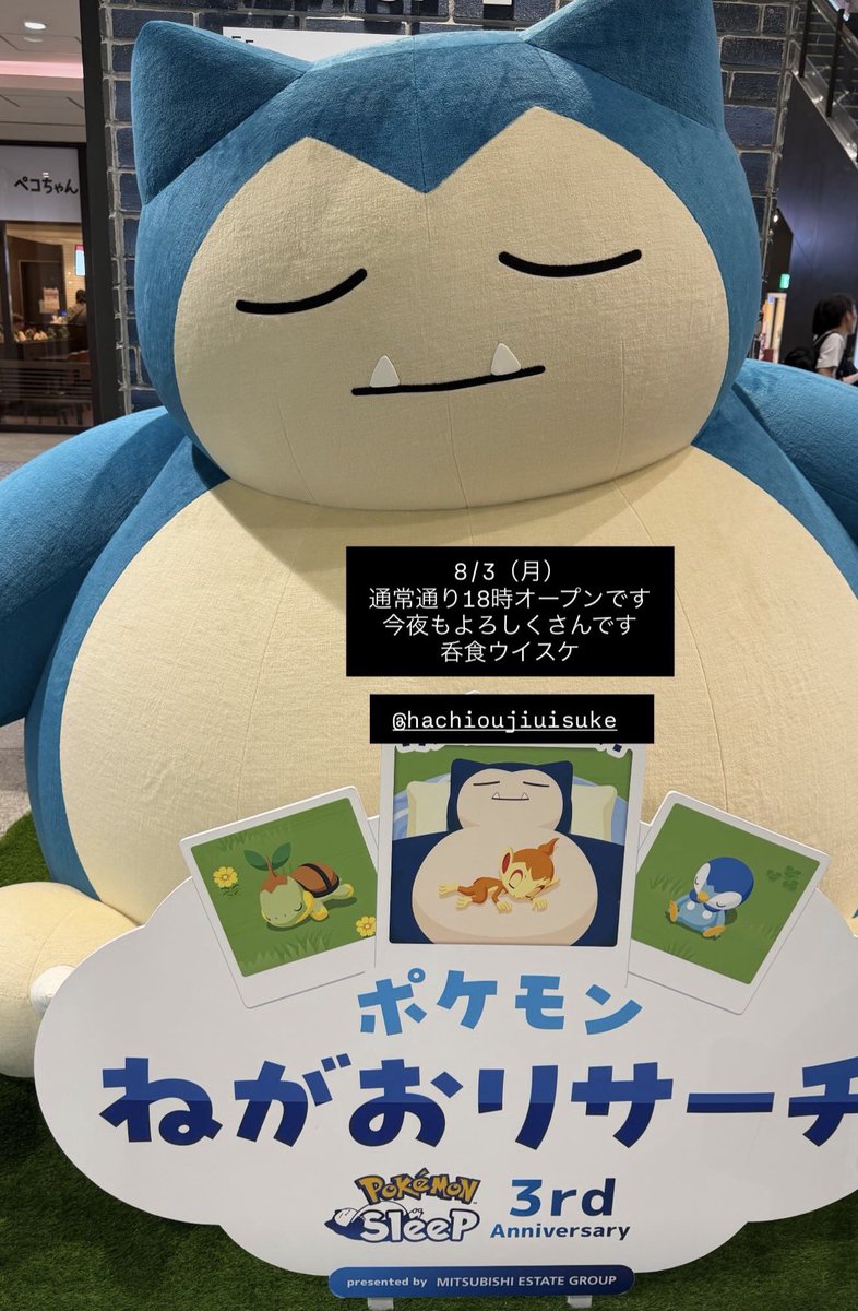 hachioujiuisuke's tweet photo. 8/3(月)
18時から通常営業です
今夜もよろしくさんです
呑食ウイスケ
#八王子 #八王子グルメ #ウイスケ #呑食ウイスケ #ウイスキー #whiskey #whisky #ウイスキー好きな人と繋がりたい #洋風居酒屋 #ダイニングバー #ダイニングカフェ #バー #カフェ #居酒屋 #diningbar #diningcafe #cafe #bar https://t.co/ZOE0944teF