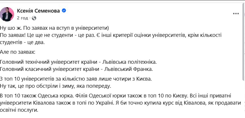 Ostanniy_Cap's tweet photo. Пост ректорки НАУ

ТА Я ТОБІ РОЗПОВІМ БЕЗ КІВАЛОВА Чому у нього стільки заявок.

Держава скочується в мєнтовську і ставить на рентовиків. 147 квартир в сім'ї директора ДБР

Батьки бачить де бабки і успіх. 

ЦЕ ПІЗ"Ц який розвертається на наших очах

Ківалов - найкращий рекрутер в корупційно рентну систему.

Все, доповідь закінчив. Допобачення.
