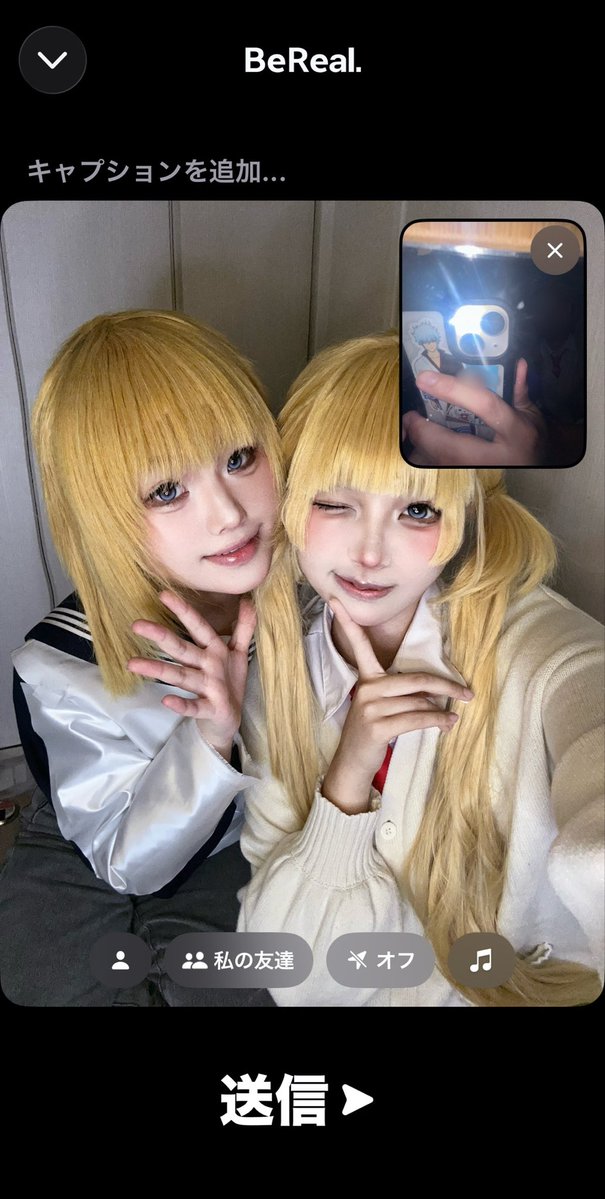 emachan_cos's tweet photo. cos/HoneyWorks

成海姉妹✨️ https://t.co/7PLEy0E5Ko