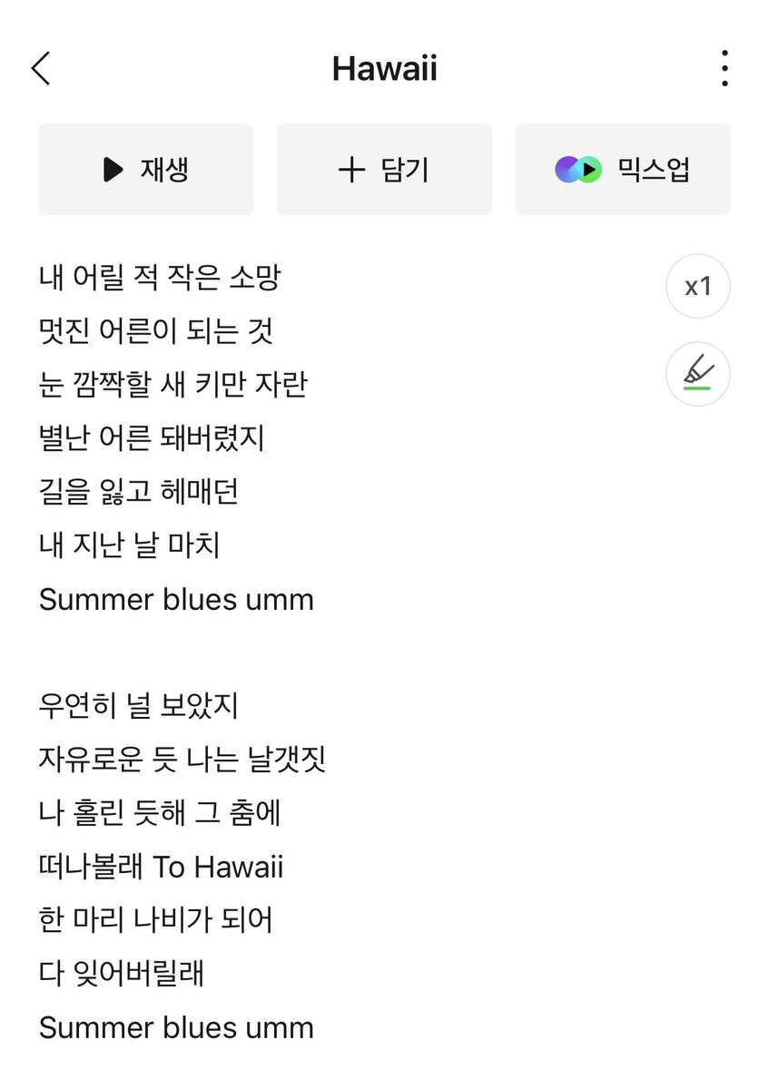 pplearbor's tweet photo. 조이 작사 수준 너무 높아서 그냥 감탄만 나옴...... 우리의 기쁨이 되어주겠다던 소녀가 커서 사람들 위로하는 가사 쓰는거 너무 멋져 https://t.co/ERytOVxRNH