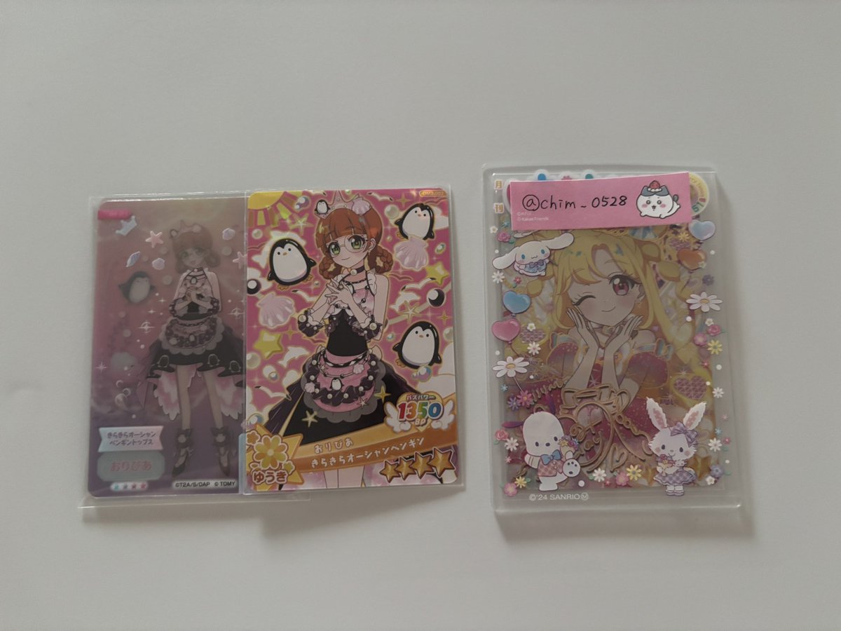 chim_0528's tweet photo. おねがいアイプリ ミルフィーカード vol2

求 2枚目 あおい (セット)

譲 おりびあ (セット)

大阪、神戸での手渡しor郵送
※ 手渡しでの交換優先
※固ツイ確認お願いします
お気軽にお声掛けください🙇‍♀️ https://t.co/I8tKhJbfkT