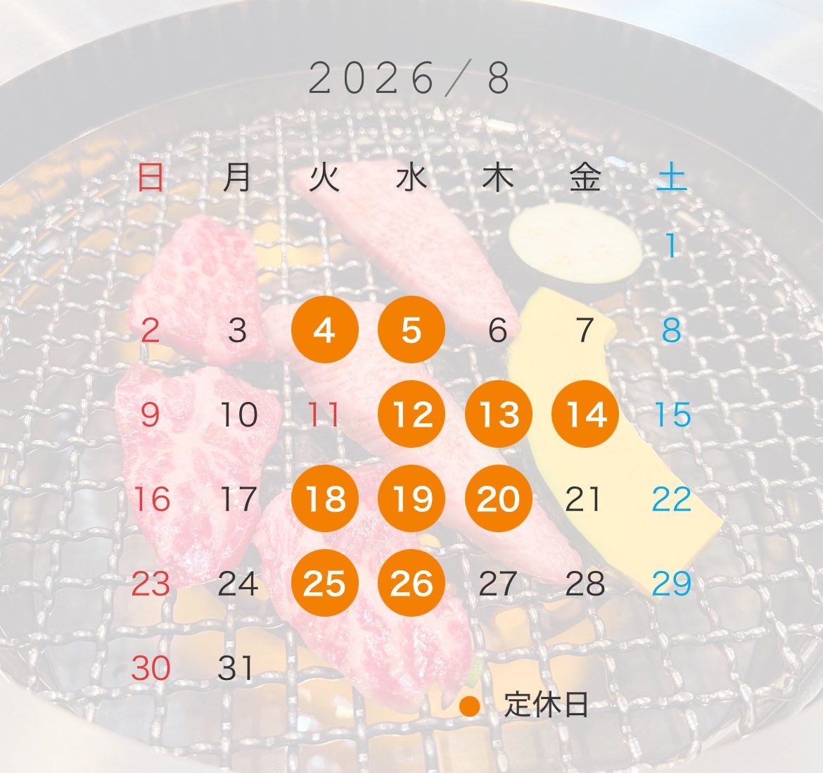 nandaimon298's tweet photo. 緊急搬送から12日目…焼肉屋でございます。８月は昼営業ありませんし店休日も変則となっております…大変ご迷惑をおかけして申し訳ございません。
復帰までだいぶ長引くと思われます…優しくしてくださいwww https://t.co/HbMqMFshvT