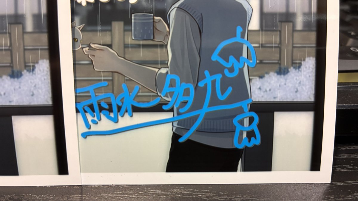 big_y_0's tweet photo. 雨水多丸さんの1周年記念イラストをネップリしてきました
貴重な洋服の多丸さんですぜ！
2枚目はメッセージが書いてあるから自分の目で確認してくれよな！　#たまる日誌 https://t.co/60XpINGPe1