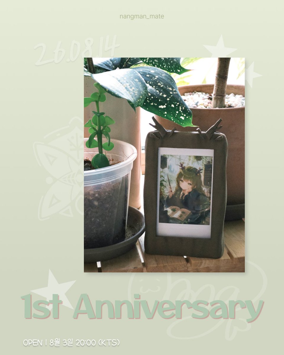 nangman_mate's tweet photo. 🎉1st Anniversary🎉

이번에도 낭토와 함께 공유할
다양한 굿즈들을 준비해봤습니당( ദ്ദി ᵔᗜ˙ )⟡

오늘 저녁 8시에 마플샵에서 오픈되구요,
잘부탁드립니닷✨(⸝⸝⸝>🙏<⸝⸝⸝)✨

https://t.co/dKW7GyjAAU https://t.co/L890esSHW1