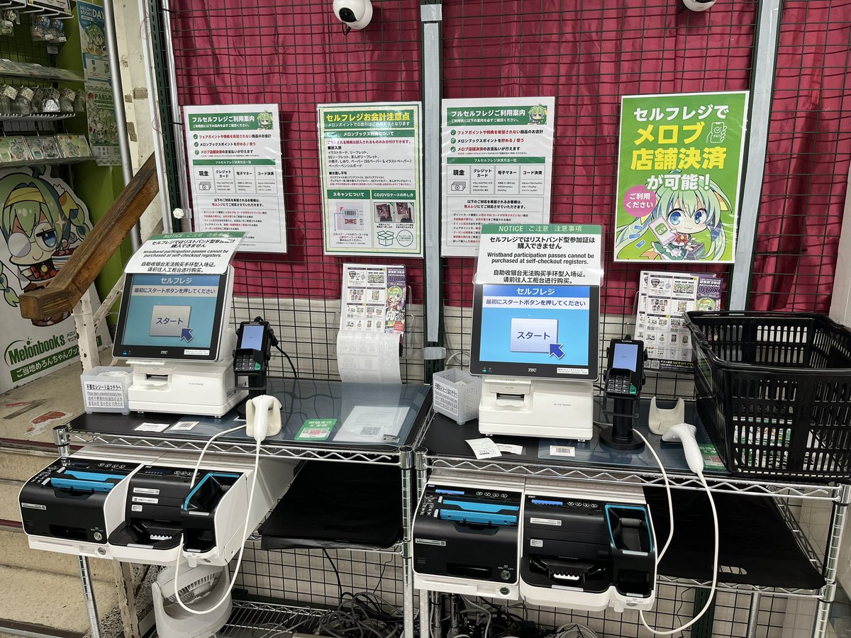 DeeyaUNO4dollar's tweet photo. 秋葉原のメロブ、いつの間に入り口の階段の脇にセルフレジが設置されてて、ついに成人向けR-18コーナーを通らずとも会計ができるようになってた…… 
周囲の肌色だらけ空間を見ないようにスマホと床を凝視しながらレジ列に並ぶのともこれでおさらば https://t.co/GhHZ5NlhpK