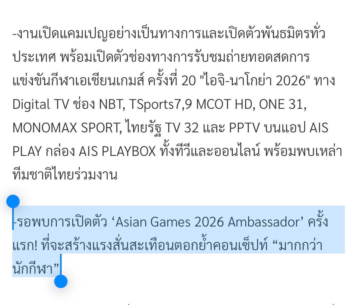10velyleeten's tweet photo. พี่เข้าใจทุกอย่างแล้ว ทำไมรายการคำนี้ดีลงวันนี้แล้วเฉลยสปอนแบบชุดใหญ่ เพราะเขาส่งข่าวกันละ พี่ขนลุกแล้วค่ะ ไม่โฟกัสไรเลยนอกจากอันนี้ ใช่ไม่ใช่ ไม่รู้ แต่เห็นรายการลงละเฉลยสปอนแบบเล่นใหญ่ไฟกระพริบ พี่ขอกาวว่าใช่ค่ะ 😭😭 https://t.co/Lu5SDAdF43