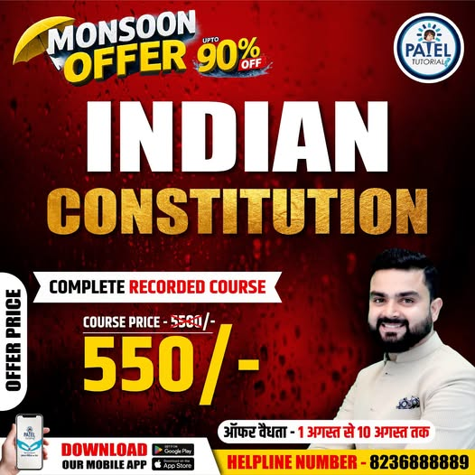 tutorials_patel's tweet photo. 🌧 Monsoon Offer! Complete Recorded Course (Offer: 1 - 10 August)
📲 Download Patel Tutorials App
📞 Helpline: 8236888889
#PatelTutorials #MonsoonOffer #CGPSC #CGSSB #onlinelearning https://t.co/hjdinmeSLS