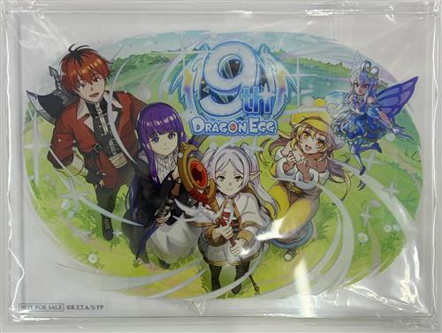 【超貴重】ドラゴンエッグ 葬送のフリーレン アクリルスタンド パネル 【非売品】 ◤オンライン入荷情報◢ ドラゴンエッグ×葬送のフリーレン アクリル
