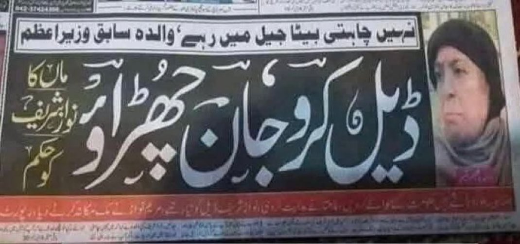 iAmjadKhann's tweet photo. سارا ٹبر ہی ایسا ہے ۔۔ https://t.co/nq5edqiYd0