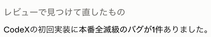 9ryuz's tweet photo. Claudeからもっとも怖い言葉言われた https://t.co/FJ9rIKVSPh