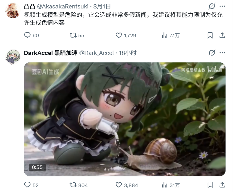 aditems9561's tweet photo. @AkasakaRentsuki True dude https://t.co/tTUBCh0ndn