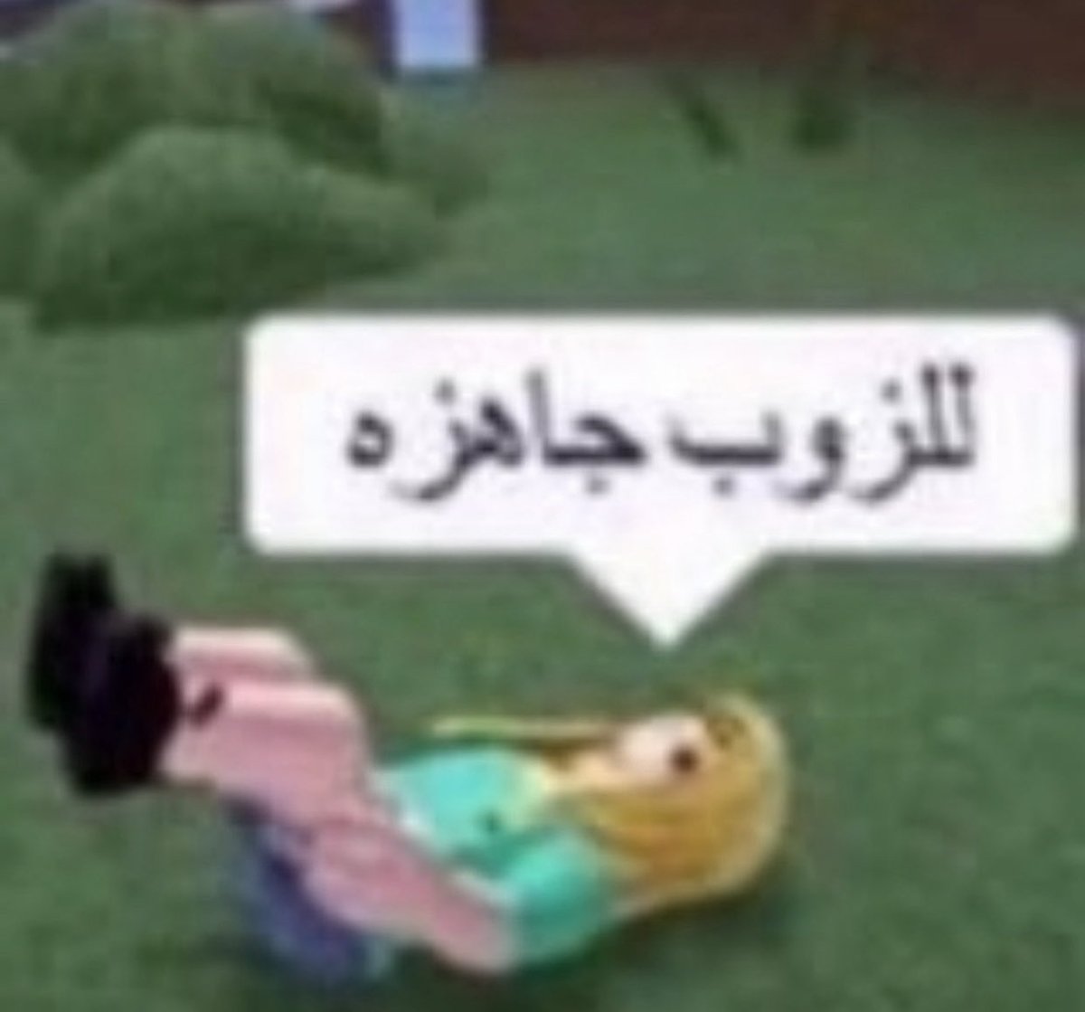 Kllwyj's tweet photo. بعد ماكتبت التغريده👇🏼 https://t.co/qYw1uI7Hop