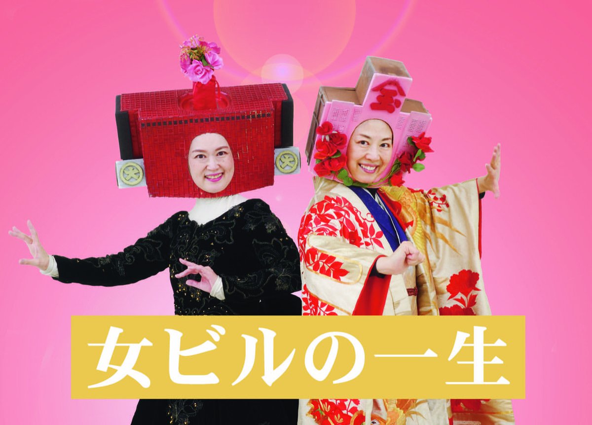 gingira_suns's tweet photo. #15mm
#ギンギラ太陽's
東京公演無事終演いたしました！
たくさんのご来場をいただき、誠にありがとうございました✨

スタッフ、関係者の皆様にも心より感謝です！

そして！
福岡公演は8/8(土)から✈️ https://t.co/z6lx0SGxRZ