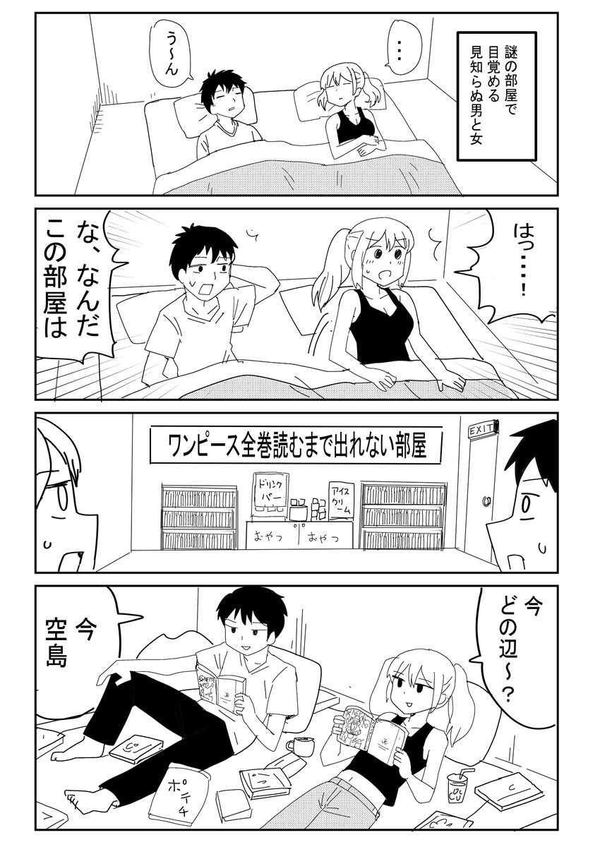 kyouen2 tweet picture