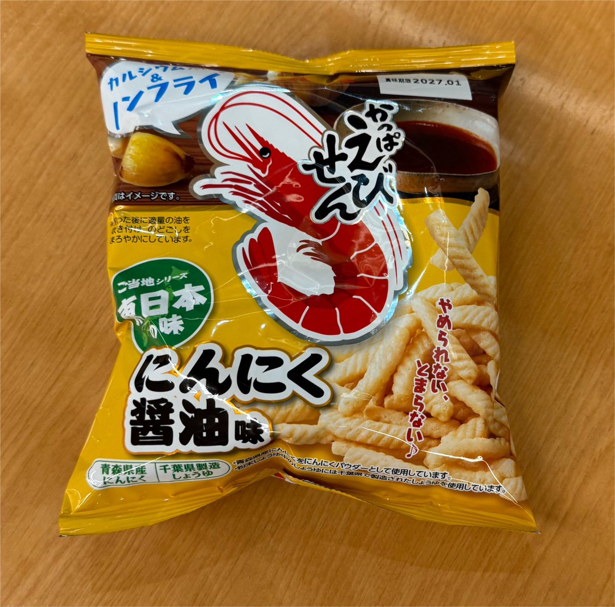 bam20181219's tweet photo. 🦐🧄 https://t.co/u4VCEJfoaG