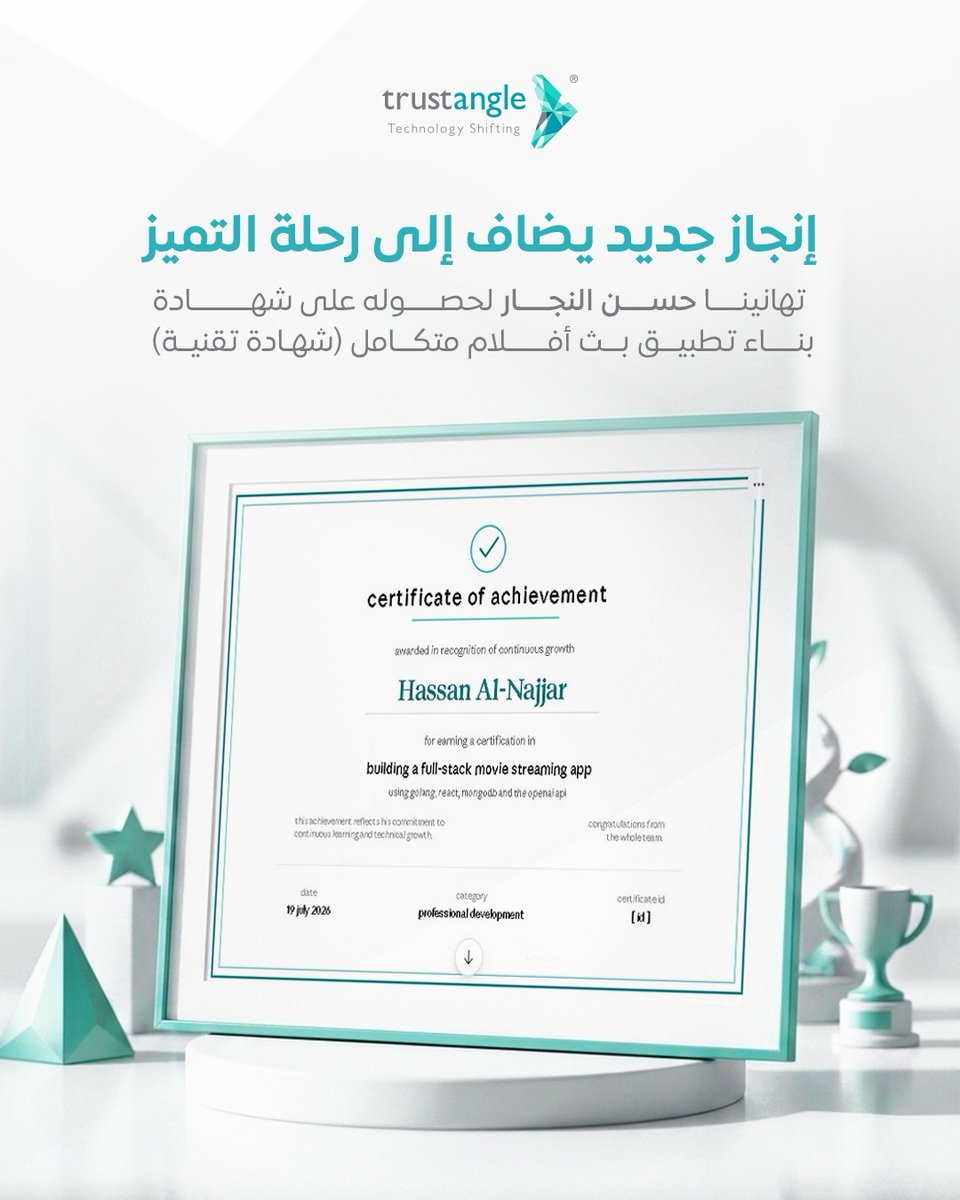 trustangle tweet picture