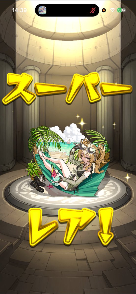 sashimi_monst's tweet photo. 1個しかない貴重な超モンパス玉使っちゃったけど風火輪α2体目であまりにも良すぎた☺️
これで完全撤退！！ https://t.co/58LeFDIzwy