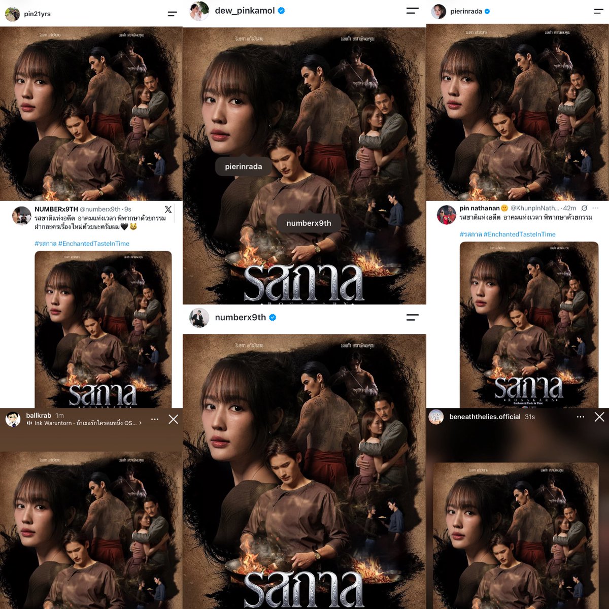 KPP_49's tweet photo. 😚รสกาล ปังๆคร้าบบบ~ 🎥🎬✨

#รสกาล #EnchantedTasteInTime
#number_9th #เก้านพเก้า https://t.co/OG3Bz0dnU7