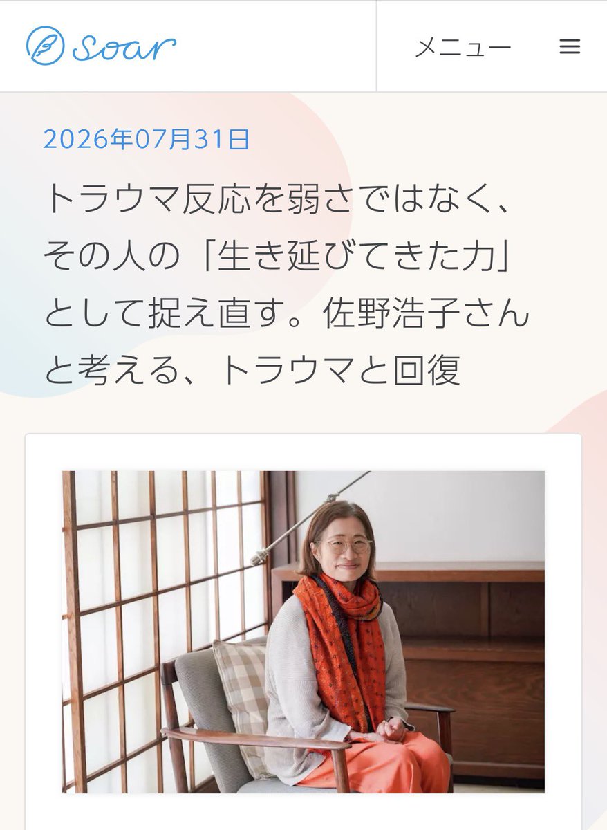 mimimizuho tweet picture