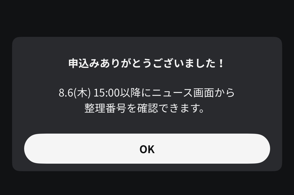 Markn_512's tweet photo. 📮浦和戦
先行入場申し込み
完了
🈸✅ https://t.co/JpWD52alGi