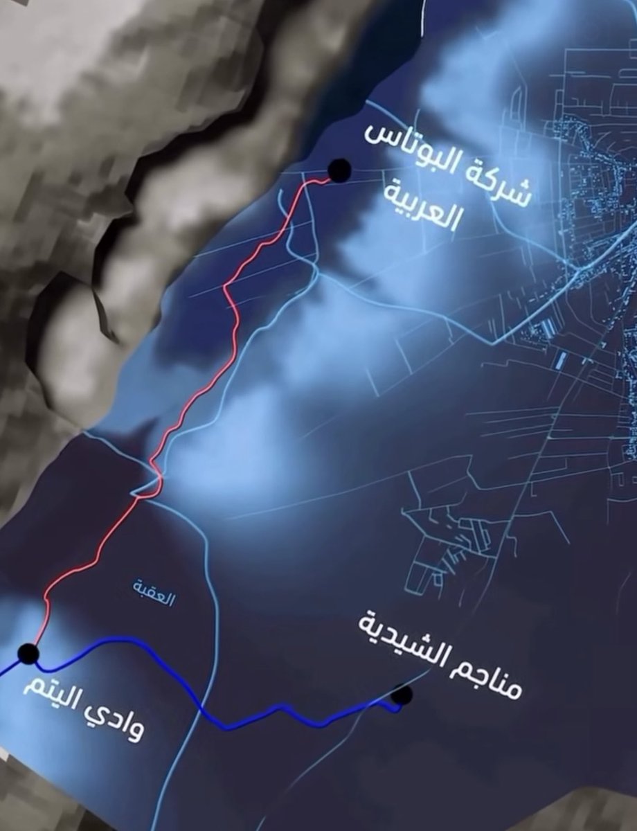 AlkhaldiSuhib's tweet photo. للي مش فاهم شو موضوع استملاك الأراضي

السنة الماضية قررت الحكومة استملاك 3500 دونم من غور الصافي وغور فيفا لإنشاء مسار سكة حديد من العقبة لمصانع البوتاس في غور الصافي، علماً انه 62% من هاي الأراضي زراعية منتجة تعود ملكيتها لـ 76 عائلة وهي مصدر رزقهم الوحيد. https://t.co/LeleAfHeyX