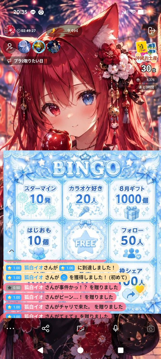 Mei_Michiru's tweet photo. #Palm
イオさん応援ありがとう😊
星1バッジありがとうฅ(>ω<ฅ)ﾆｬｰ https://t.co/GAq592hwow