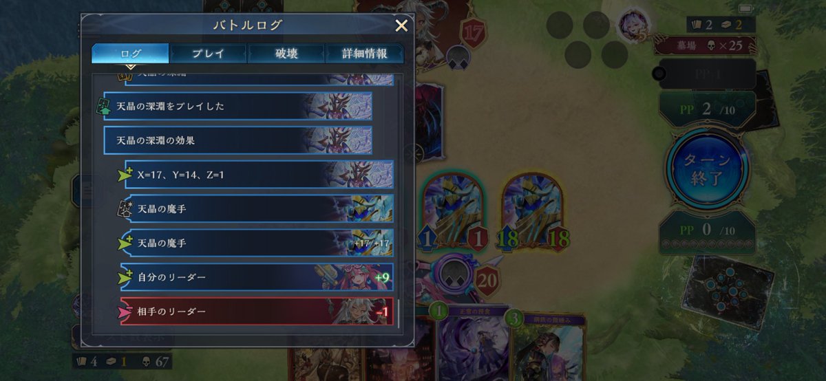 jain0408's tweet photo. デンスラ32貯めたのにダメージ1で草 https://t.co/bTpngGCsdX