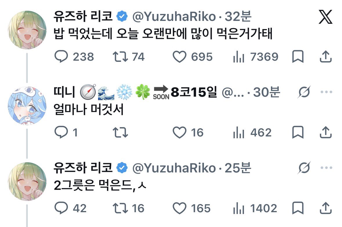 Tini_desu's tweet photo. 리코하ㅏㄴ테 답장바듬..!! https://t.co/nWvwBW2cCy