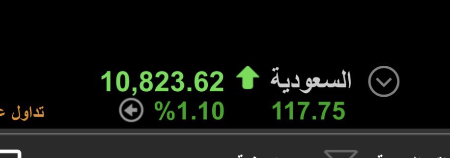 ahmadammar1993's tweet photo. 🚨🚨 عاجل صانع السوق يناغشنا على النقطة 
الاسبوعية 10824 ويغلق عند 10823.62
😁😁😁😁😁😁 https://t.co/5jgQ1odhre