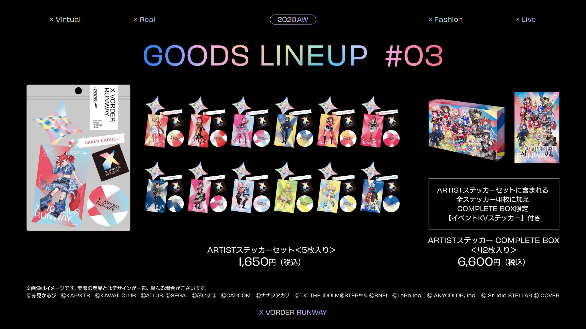 [最終値下げ] ARASHI EXHIBITION グッズ X VORDER RUNWAY on X: 