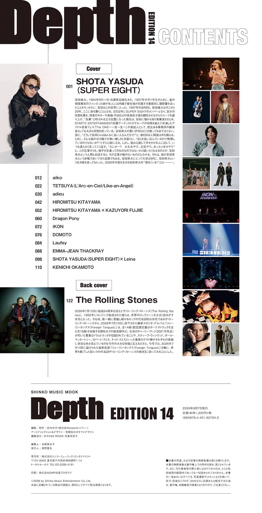 ACTONEAGE［アクトワンエイジ］ on X: 