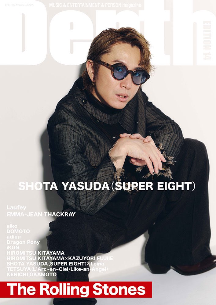 actoneage_staff's tweet photo. 📚✨メディア記載情報✨📚
🔴8月18日(火)発売🔵
『Depth EDITION 14』
北山宏光×藤家和依
北山さんとの対談インタビュー掲載!📖
表紙:安田章大(SUPER EIGHT)
裏表紙:The Rolling Stones
発売日:2026/8/18(火)
✅https://t.co/aY6yjrvK7v
#北山宏光 #藤家和依 #REDON https://t.co/M0VZOboZ3J