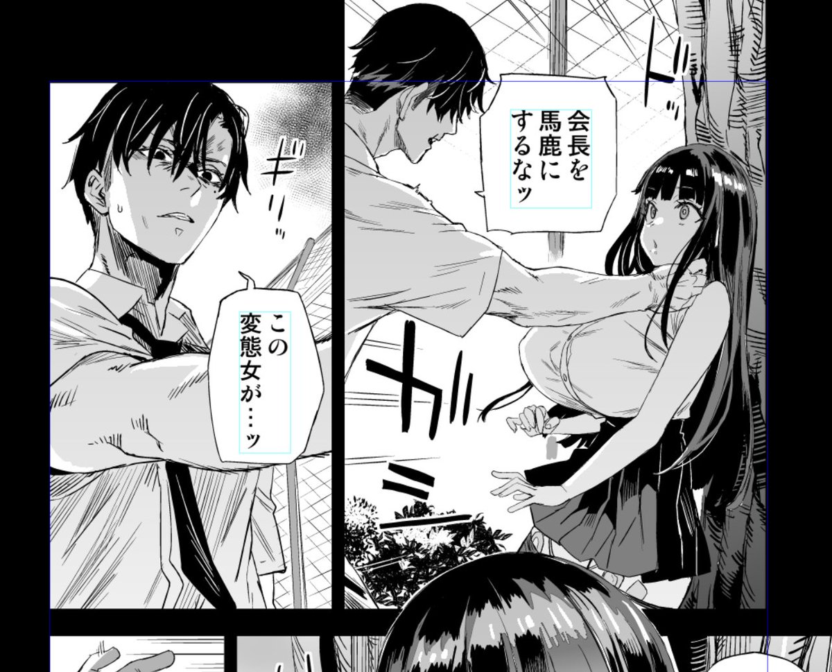 Victim_Girls's tweet photo. 夏の本は純愛ラブロマンスバトル漫画なので男も格好良く描いています。 https://t.co/3nWSXuiL9q