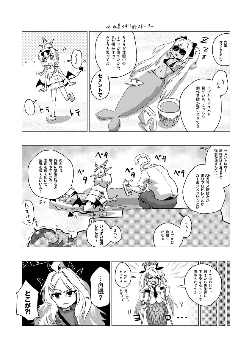 shuzoun2501g's tweet photo. イブキと砂？遊び https://t.co/BepTJFN84i