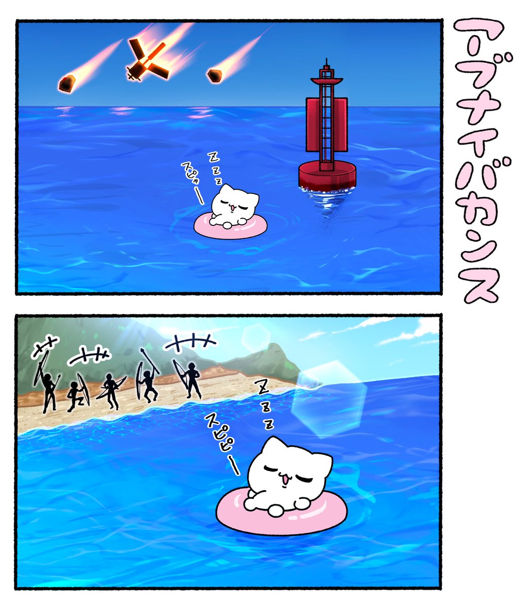 everydaymeechan's tweet photo. ぷかぷかお��寝 https://t.co/KlvpD5eaIS