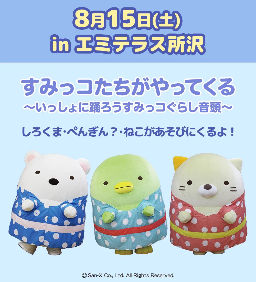 こずみゅ☆さま＊確認ページです HOyaEtQbsAAkRsa?format=webp&