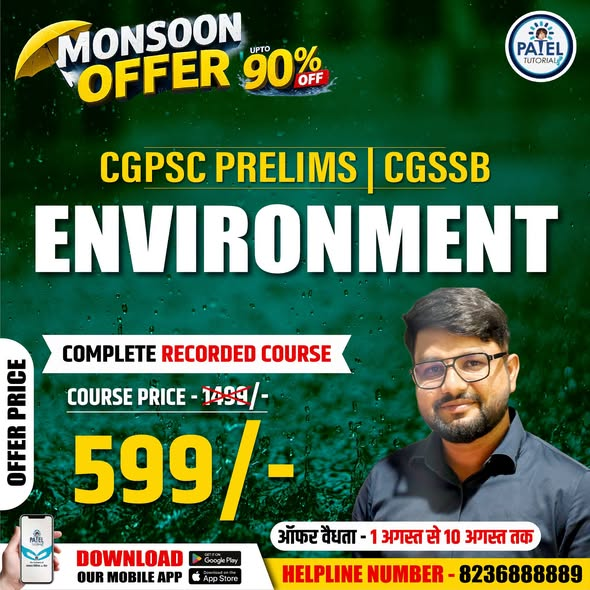tutorials_patel's tweet photo. 🌧 Monsoon Offer! Complete Recorded Course (Offer: 1 - 10 August)
📲 Download Patel Tutorials App
📞 Helpline: 8236888889
#PatelTutorials #MonsoonOffer #CGPSC #CGSSB #onlinelearning https://t.co/86DsacI1UP