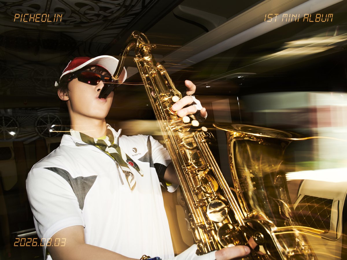 pledis_17 tweet picture
