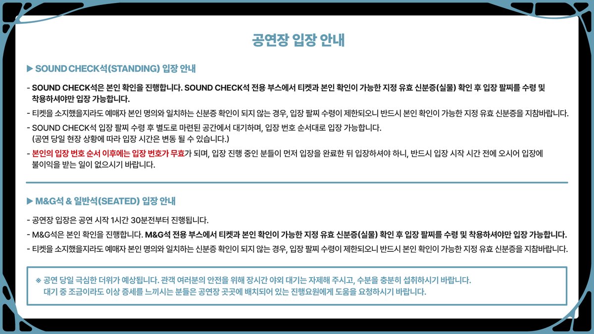 ENHYPEN's tweet photo. ENHYPEN WORLD TOUR 'BLOOD SAGA' IN BUSAN
- IN-PERSON CONCERT

📆 When
2026년 8월 8일 6PM(KST)
2026년 8월 9일 5PM(KST)

🏟️ Where
BUSAN SAJIK GYMNASIUM

#엔하이픈 #ENHYPEN
#EN_WORLDTOUR_BLOODSAGA #BLOODSAGA_IN_BUSAN https://t.co/BQ5pk5QSyO