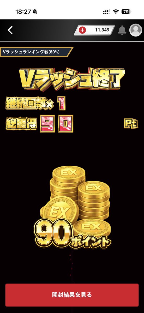 oripa_treasure's tweet photo. 不思議とこういう20％は
よく引けますよね🤣

#エクストレカ https://t.co/KXeAMeq3MW