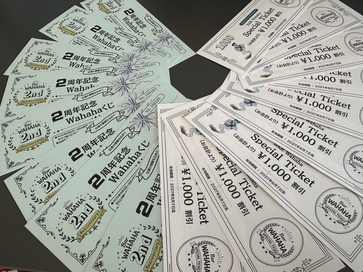 BarWahaha's tweet photo. 【2周年イベント来店特典②】

『WaHaHaくじ🎫』配布

スペシャルな○○が
当たるWaHaHaくじを
来店ゲスト様おひとり1枚
必ずお配りします🤲

抽選日は8月20日（木）
何が当たるかお楽しみに🎯

それでは、今夜も
待っちょるよ〰️🥸

#宮崎市 #スナック
#ニシタチ #二周年 https://t.co/ujgf7gsBPJ