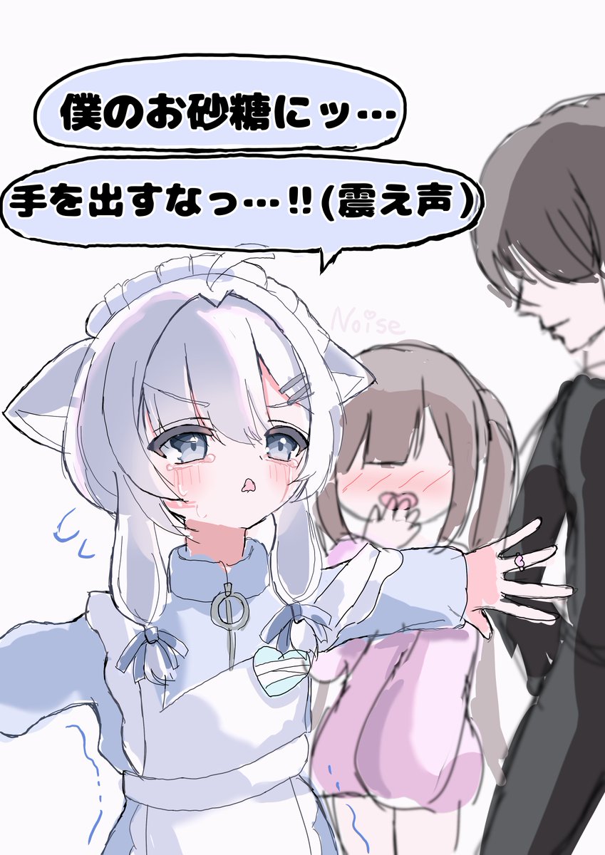 noise_nooisew's tweet photo. ふにゃオスが漢気を見せた瞬間

#VRCイラスト
#VRC https://t.co/r5KWhEh9Lo