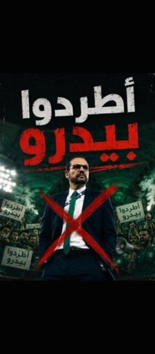 Abdulla99291086's tweet photo. @dbasdosari1 هذا منذ قدومه إلى الأهلي..
كثير من أصحاب المعرفات والمغردين قالوا عنه اللص الحرامي السمسار.كنت اظن انهم يبالغون واتذكر أحدهم كتب ذهب إلى حيث المال لينهب المزيد ...
 واختصار الأهلي منشأة حكومية.
يجب إحالته إلى التحقيق وفورا.
الأهلي ليس مكان للمرتزقة والسماسرة ولي ملجأ لبني جنسيته https://t.co/fcfHZ6NOUZ