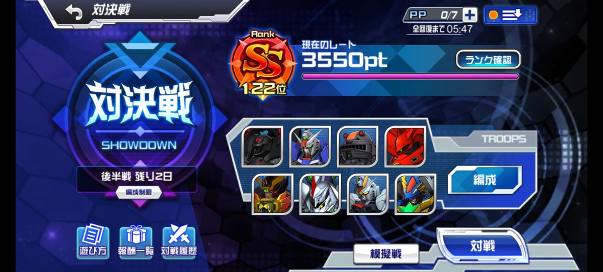 takeforuhiko's tweet photo. 1敗

敵シャアの進撃を許すと味方が完封されてしまう恐れがある為、ほぼ陽電子デコイ必至

何とか引けたから良かったものの、特定の技が無いと付いてこられない環境というのは正直いかがなものかと😅

どこかの赤髪キャラの世界風だと

世はまさに、ナイチンゲー時代！〜再び

ってか💦

＃スパロボdd https://t.co/Xk1u0MX9wg