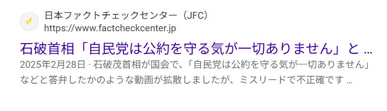xJuHVjRcFo74212's tweet photo. @Sankei_news 産経新聞もパヨクの筆頭の様な男の意見を流して
何になるの?  
元からこの人は、公約は守らなくても良いと言う人。
ただのひねくれたゴミ箱議員だろ?!! https://t.co/F7UC1IJQUR