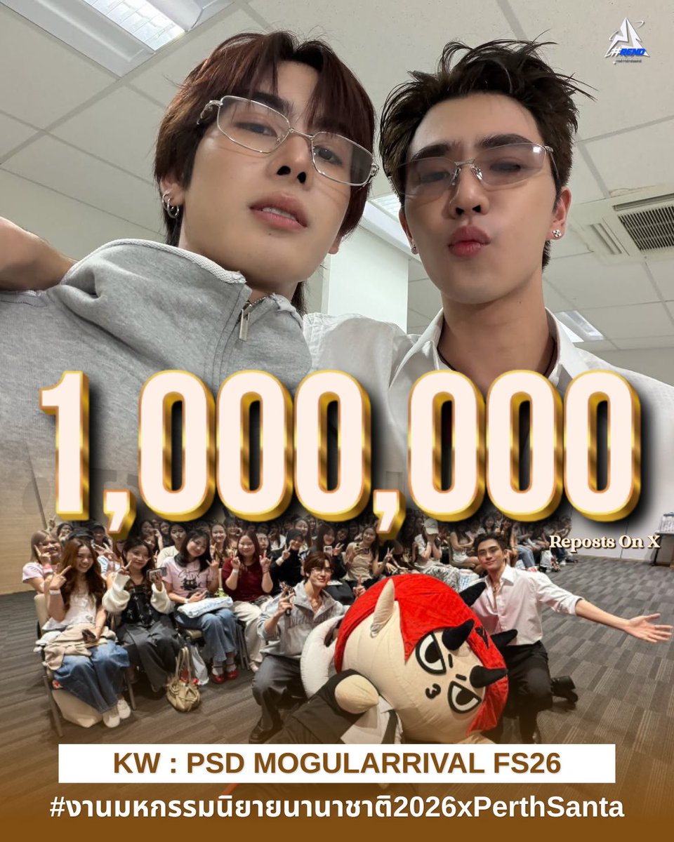 TrendBasePS_TH's tweet photo. 🎉 Congratulations to PerthSanta Domiia For 1 Million Reposts On X

PSD MOGULARRIVAL FS26
#งานมหกรรมนิยายนานาชาติ2026xPerthSanta

📚  ปึ้ง 1M แล้วนะคะ ยอดเยี่ยมมาก เดวิลจิ๋วแข็งแกร่งที่สุด

#PerthSanta #DOMIIA 
#เพิร์ธแซนต้า https://t.co/QvOW6L6FD7