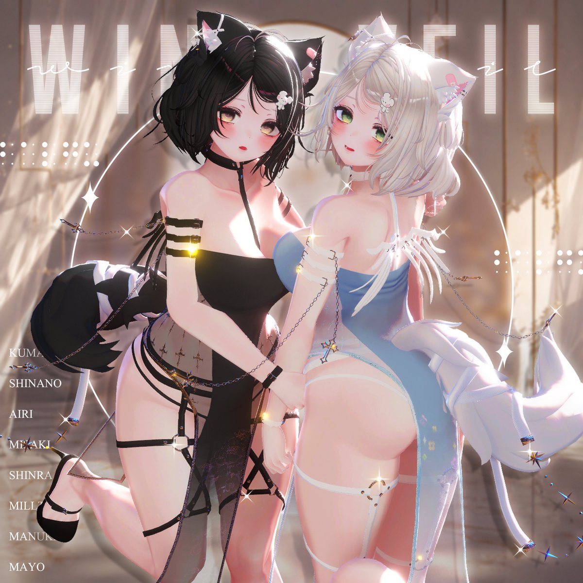 BalGu_vrc's tweet photo. 📢！発売セール中！📢 

✨8アバター対応✨ଘ 𝑾𝒊𝒏𝒈 𝑽𝒆𝒊𝒍
https://t.co/nqh5BugZRV

⯎ Full Package : 2,400円 → 1,200円
⯎ Avatar : 1,200円 → 600円

いいねとRT、フォローまでしていただいた方の中から、5名様に素敵なプレゼントをお贈りします！

当選者の発表は 8月15日 を予定していますので、ぜひお楽しみに！✨

���セール期間は 8月3日 ~ 8月14日 までです！
📢以降は値段が上がりますので、ご参考ください！

📸Photo #BalGu
