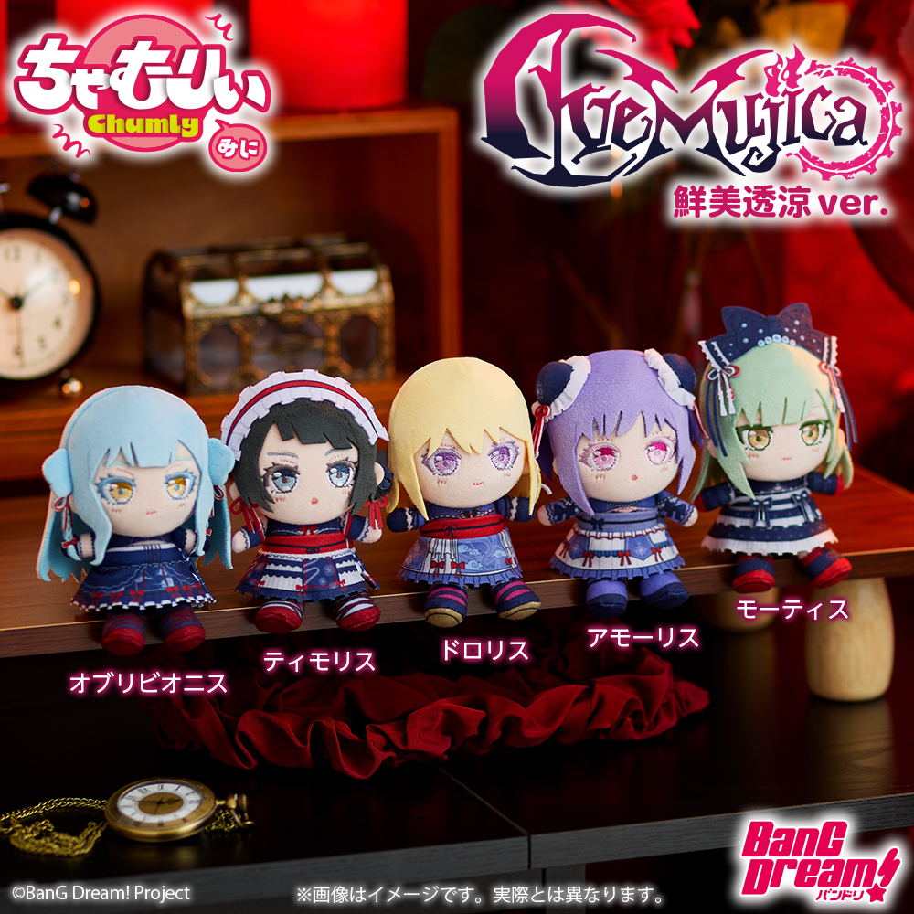 バンドリ！グッズまとめ (@bd_goods_matome) / Posts / X