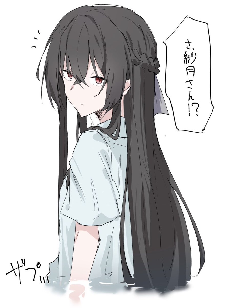 Post by きつねのき on X: 浸かる