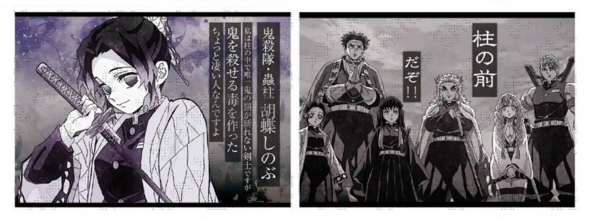 kyuu94kyuu's tweet photo. 【交換】鬼滅の刃 ufotable DINING ダイニング 台詞を集めるダイニング 第四期 ランチョンマット

譲 しのぶ
求 柱

ただいま本店におります
本日都内手渡し>後日都内手渡し

検索からでもお気軽にお声掛け宜しくお願い致します。 https://t.co/1RmrYLXU6j